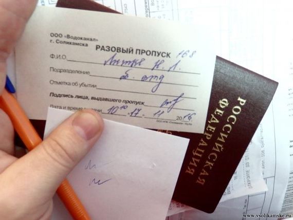 прописка в Павловском Посаде